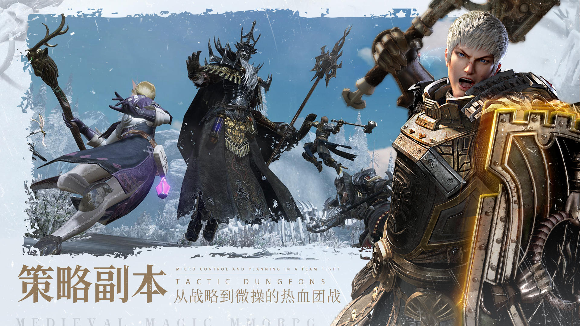 余烬风暴（测试服） Game Screenshot