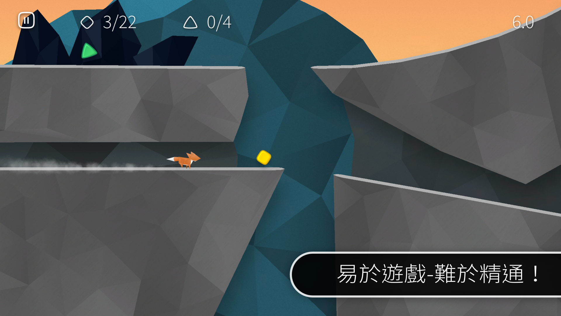 Fast like a Fox 遊戲截圖