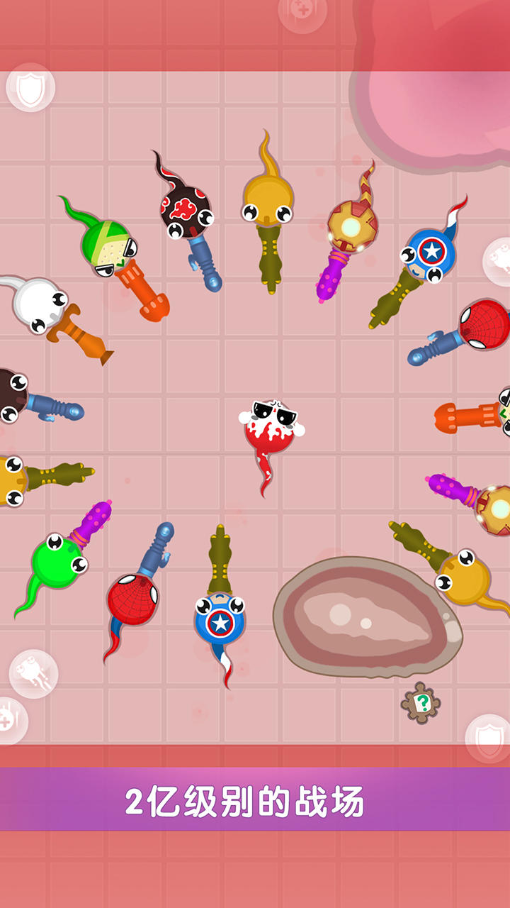 小蝌蚪大乱斗 Game Screenshot