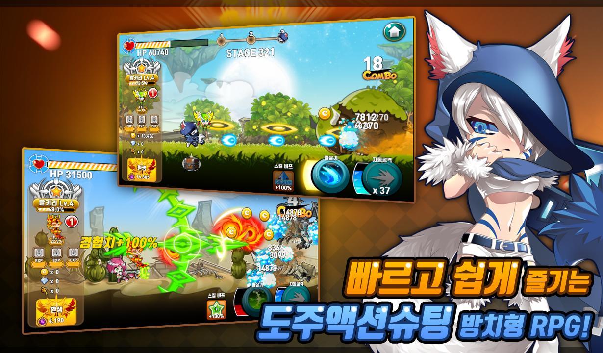환생의 발키리아 : 방치형 RPG 게임 Game Screenshot