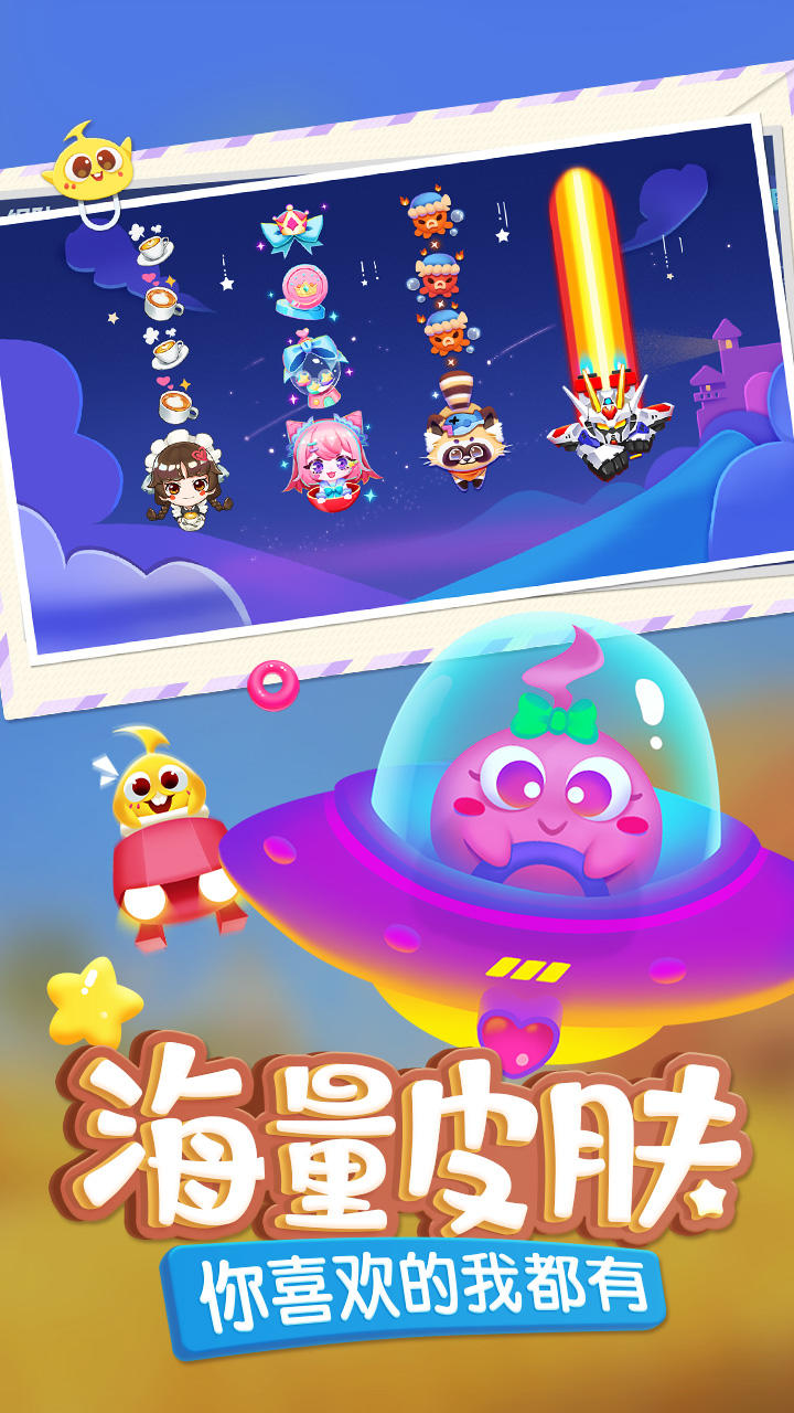 蛇蛇争霸 Game Screenshot