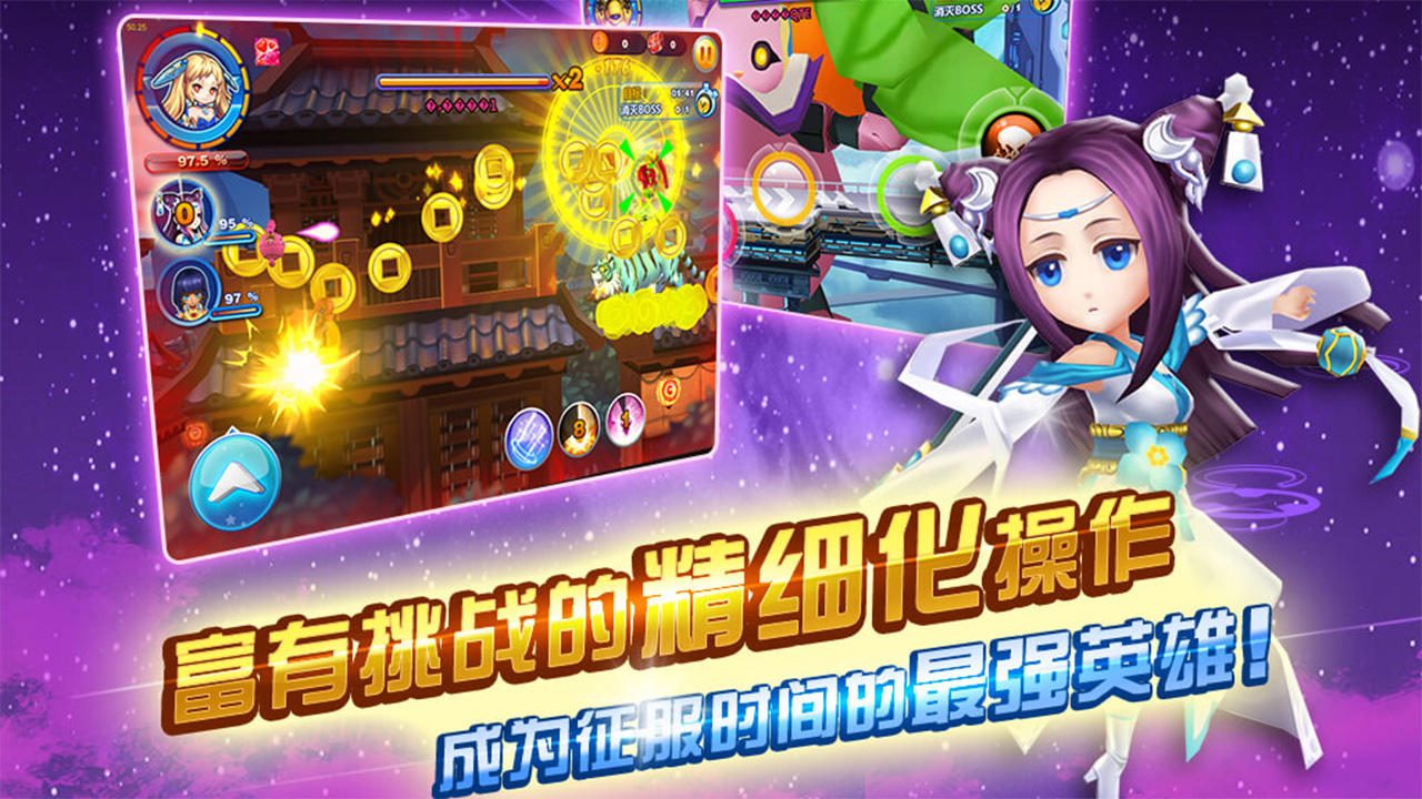 银河少女战队 ゲームのスクリーンショット
