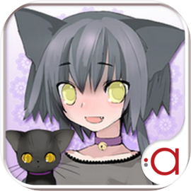 貓戀物語 約定的彼方