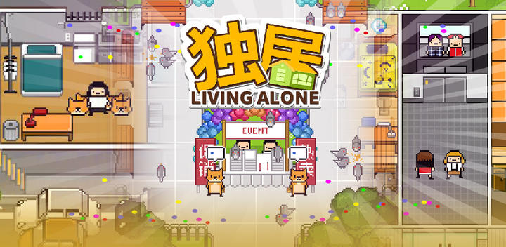 Banner of living alone 