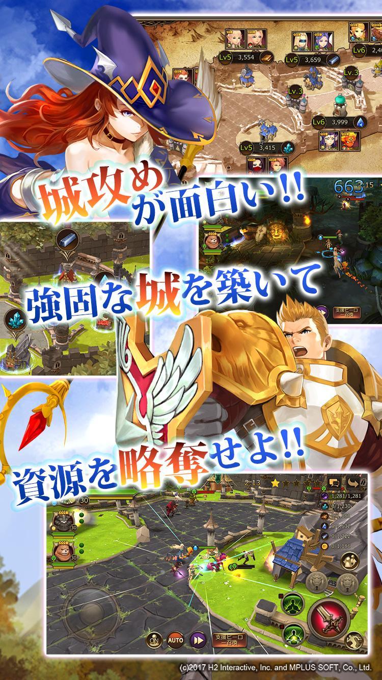HOPE Online -城攻めアクションRPG- (Unreleased) Game Screenshot