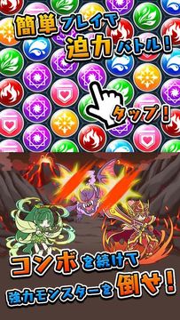 ギフトプラネット【クーポンが貰える爽快パズルRPG】 ภาพหน้าจอเกม