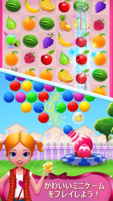 ソフィア - 私の小さな妹 ゲームのスクリーンショット