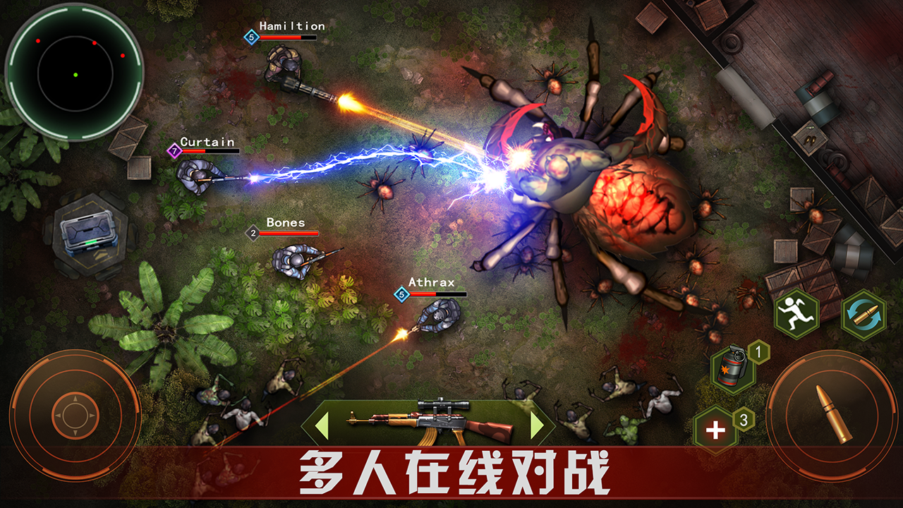 Скриншот игры Zombie Shooter：僵尸杀手