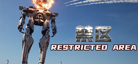 Banner of restricted area 