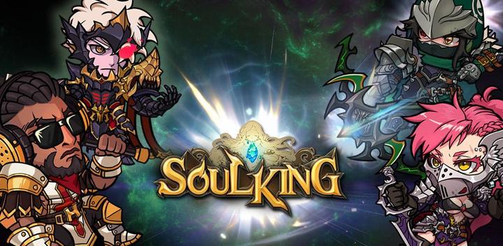 Banner of SoulKing 1.14.1