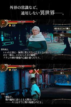 群馬ファンタジー TRPG Game Screenshot