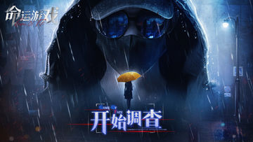 Game Of Fate Game Screenshot