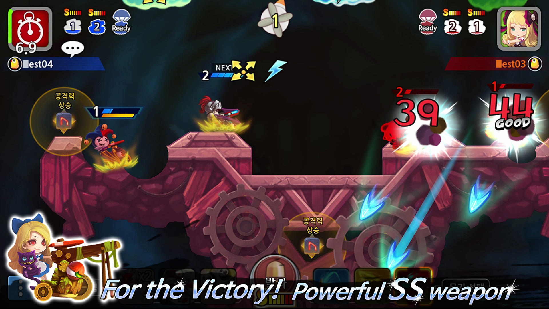 GunboundM Game Screenshot