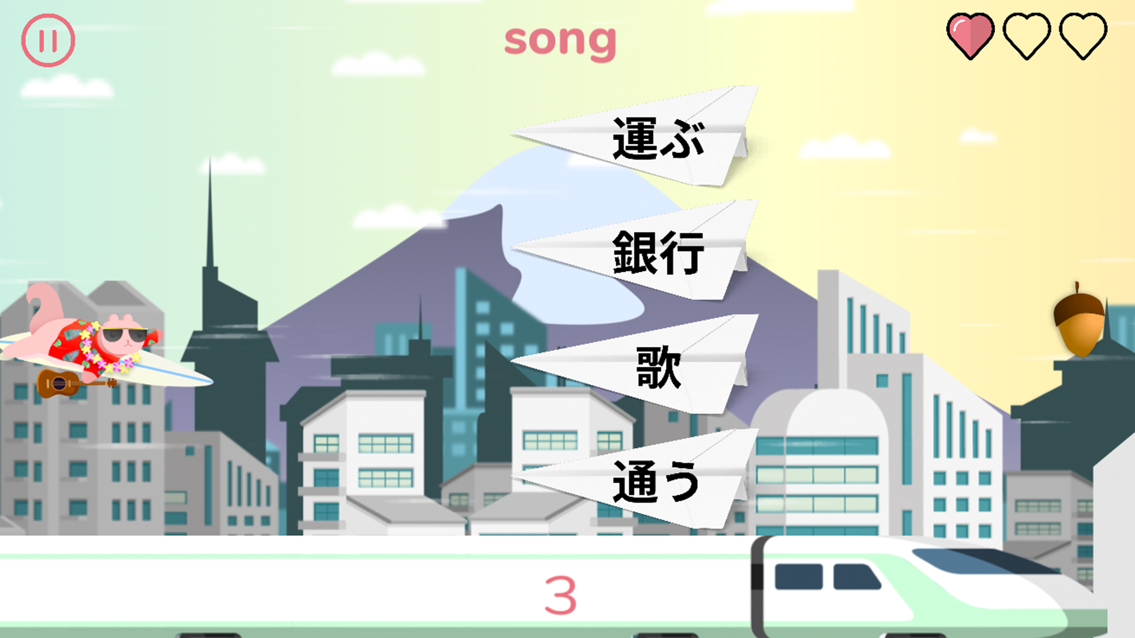 Tokyo Ride Game Screenshot