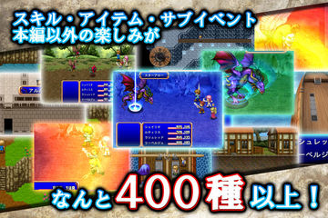 RPG DestinySaga Game Screenshot