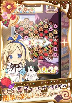 パズル アリスリンク 【繋げて楽しい無料パズルゲーム】 ゲームのスクリーンショット