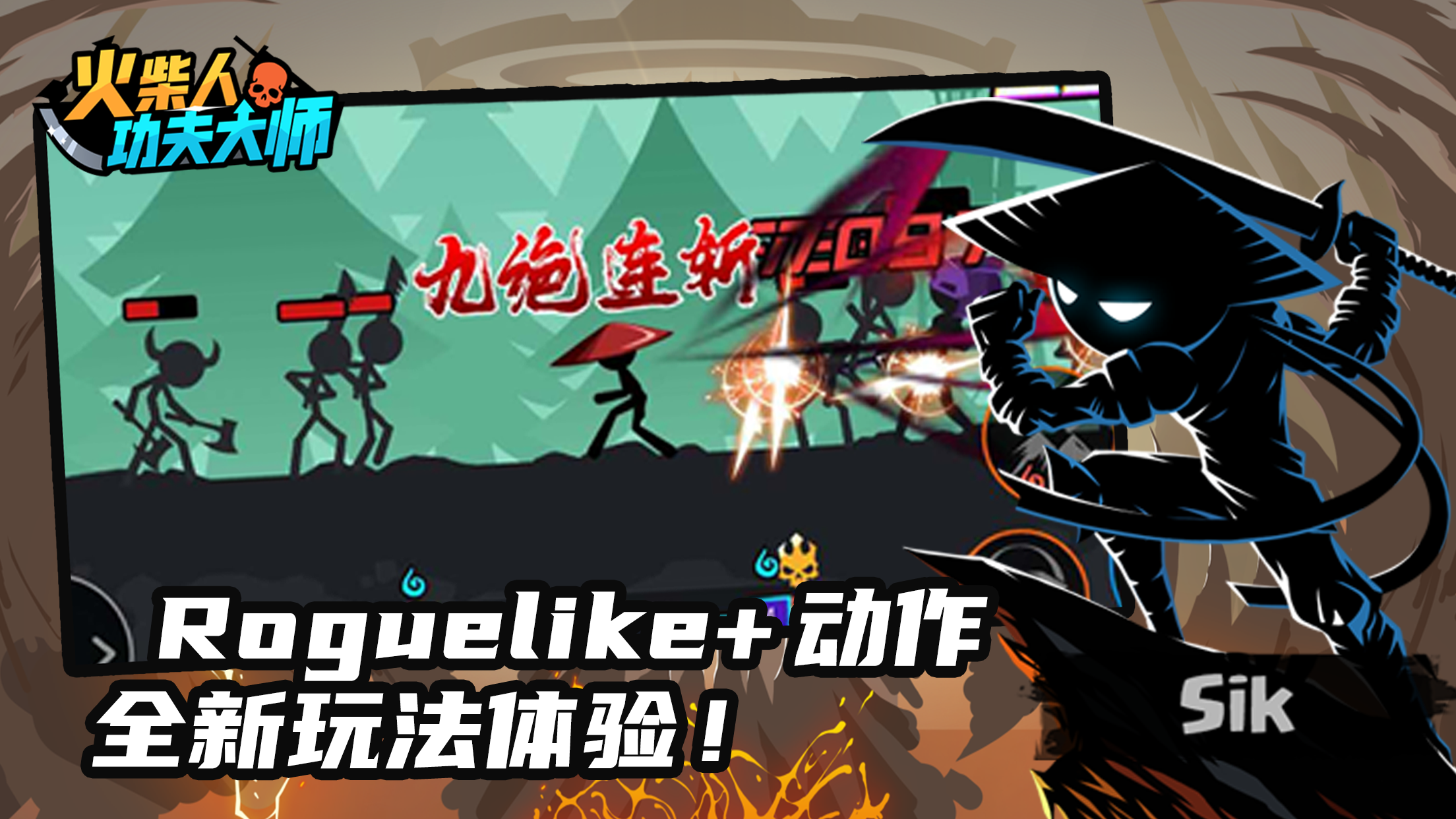 Screenshot 4 of Stickman Kung Fu Master 1.4.2