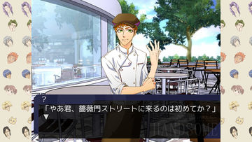 学園ハンサム Restaurant Game Screenshot