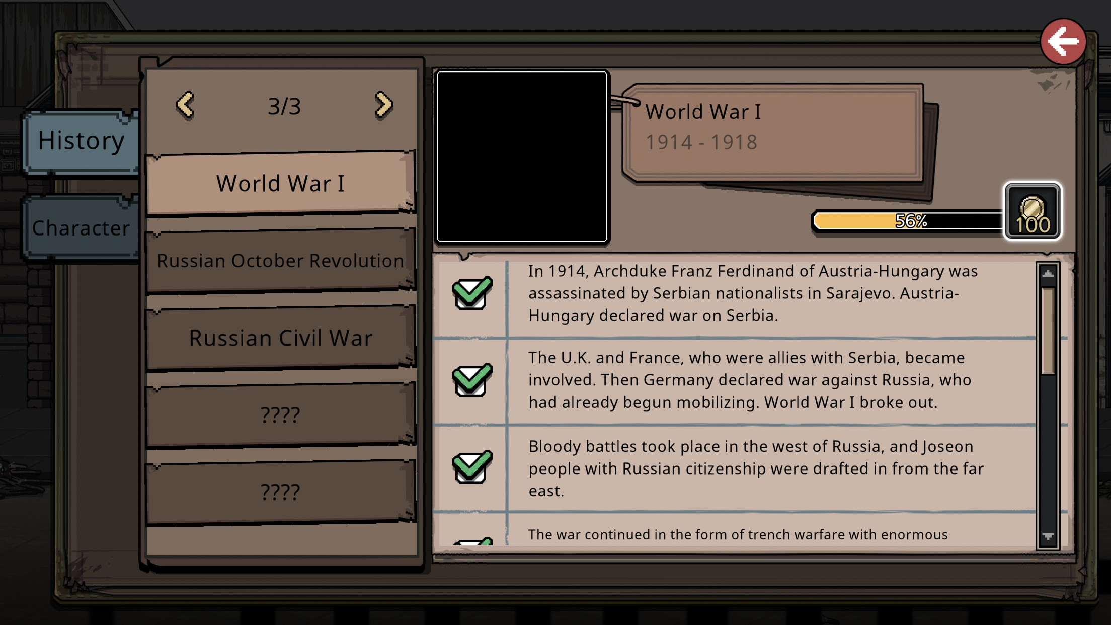 Pechka - Story Adventure Game Game Screenshot