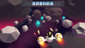 银河战队 – 属于你的银河护卫队 게임 스크린샷