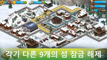 파라다이스 시티 빌딩 심 게임 스크린샷