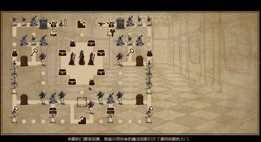 Screenshot of 拯救大魔王重生