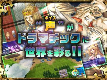 RPG アルファディア ジェネシス - KEMCO ゲームのスクリーンショット