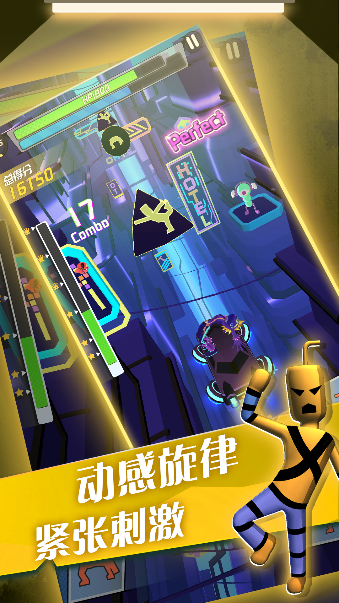 暴走墙块 遊戲截圖