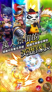 Скриншот игры 英雄隊長