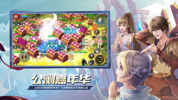 魔域口袋版 ゲームのスクリーンショット