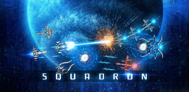 Banner of Squadron - Bullet Hell Shooter 1.0.9
