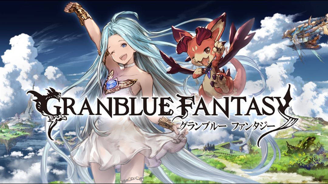 GranBlue Fantasy