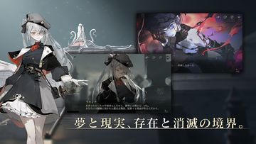 忘却前夜 遊戲截圖