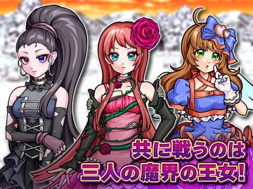RPG あく★パラ 게임 스크린샷