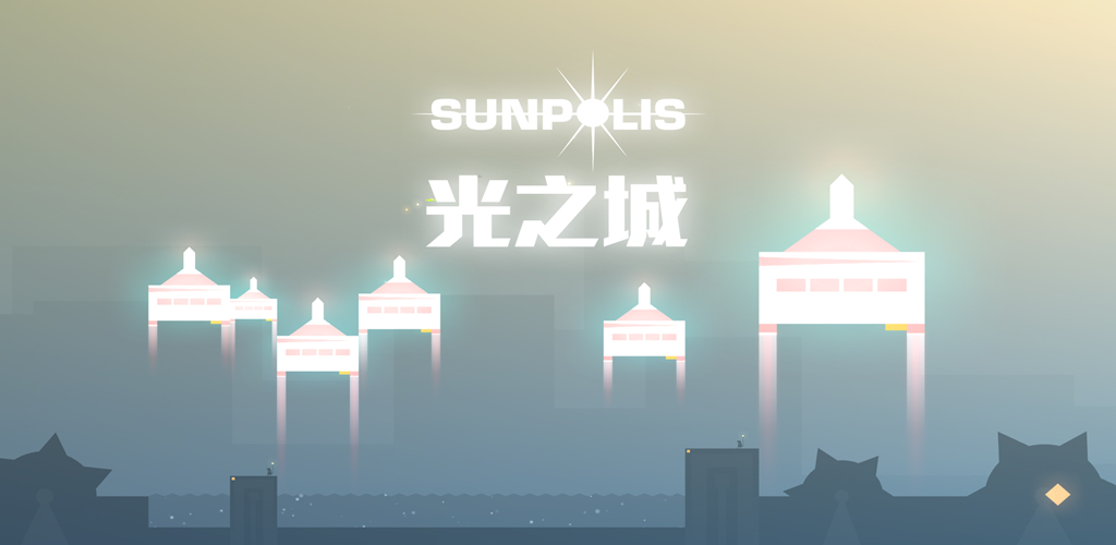 city ​​of light screenshot