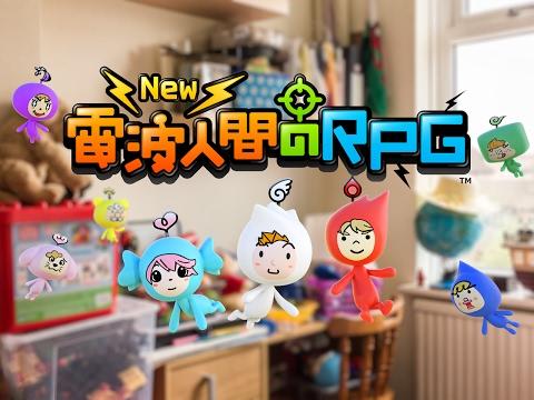 New 電波人間のRPG 的影片截圖