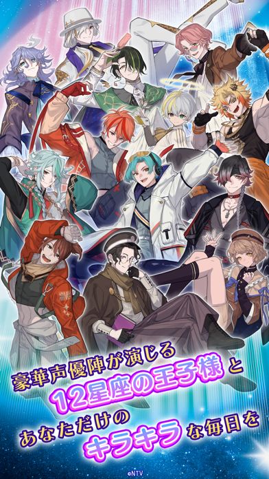 君ノ隣ニ座ル星。-DaysThatSparkle- ゲームのスクリーンショット