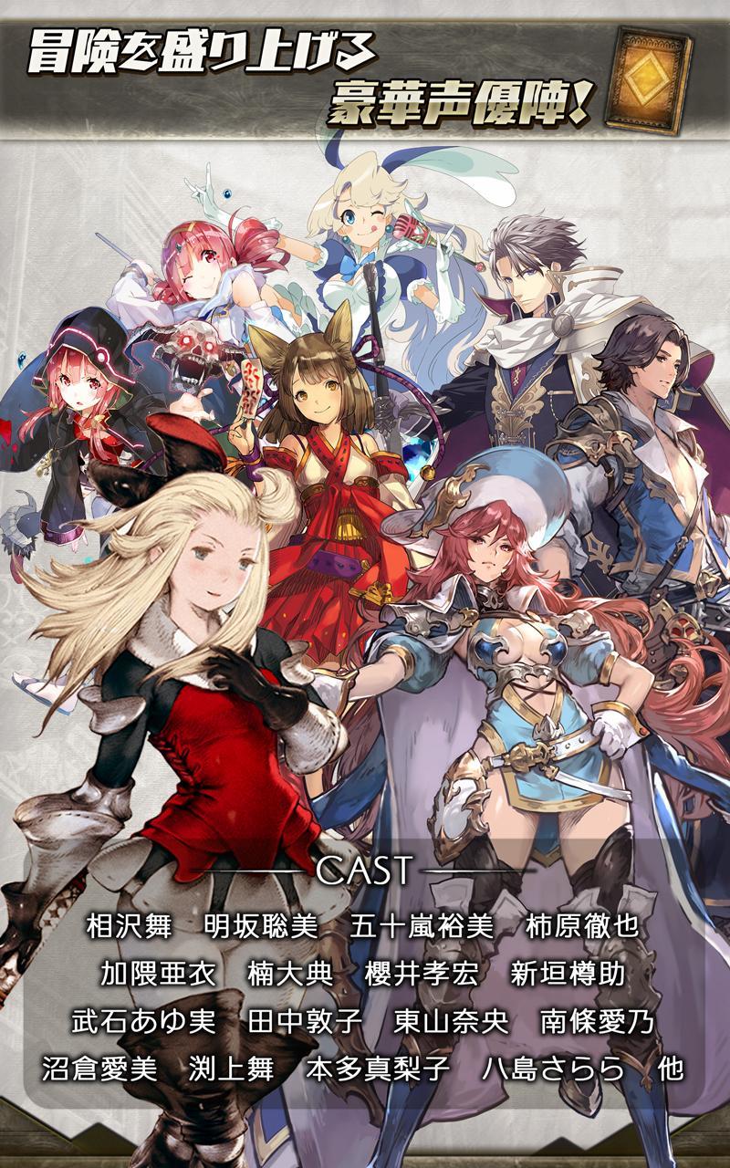 ブレイブリーアーカイブ D's report ゲームのスクリーンショット