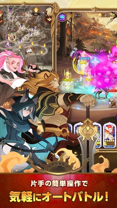 Screenshot of AFK アリーナ