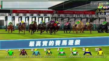iHorse™ Racing 2:育成最強賽馬游戲 遊戲截圖