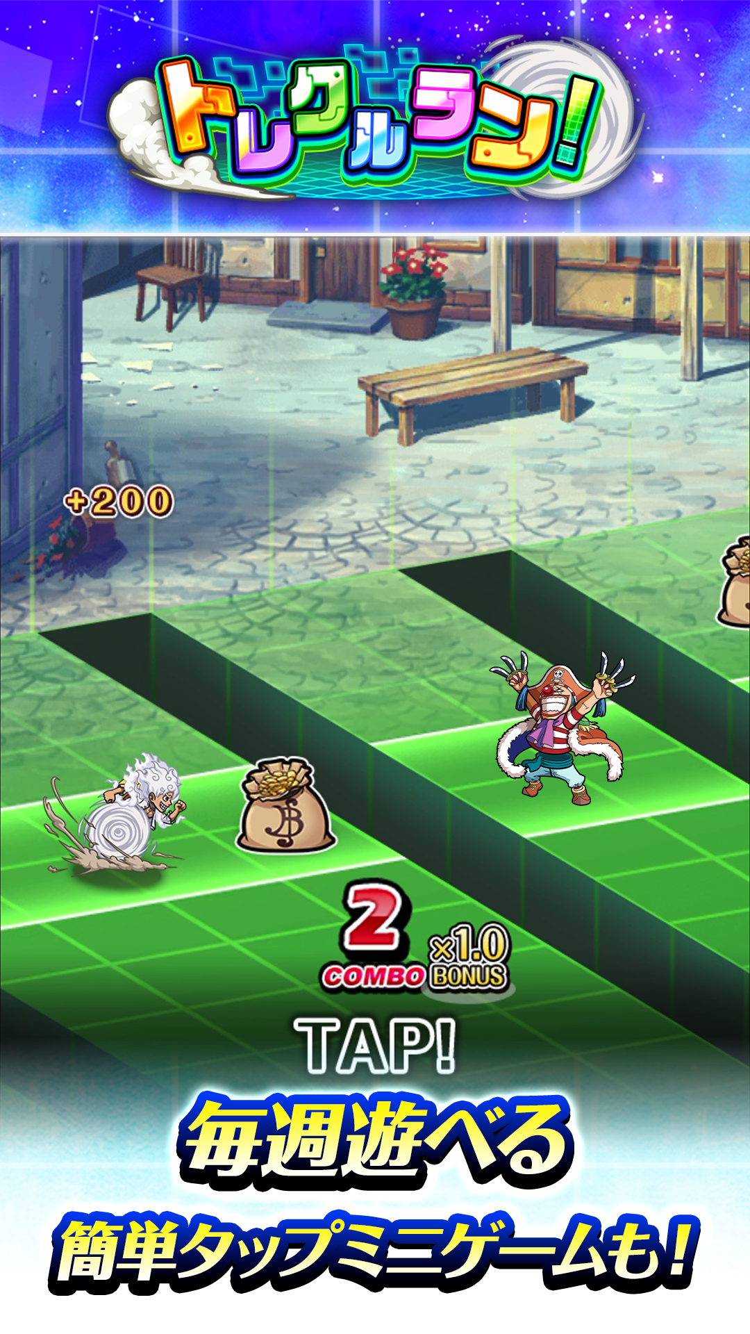 ONE PIECE トレジャークルーズ ゲームのスクリーンショット