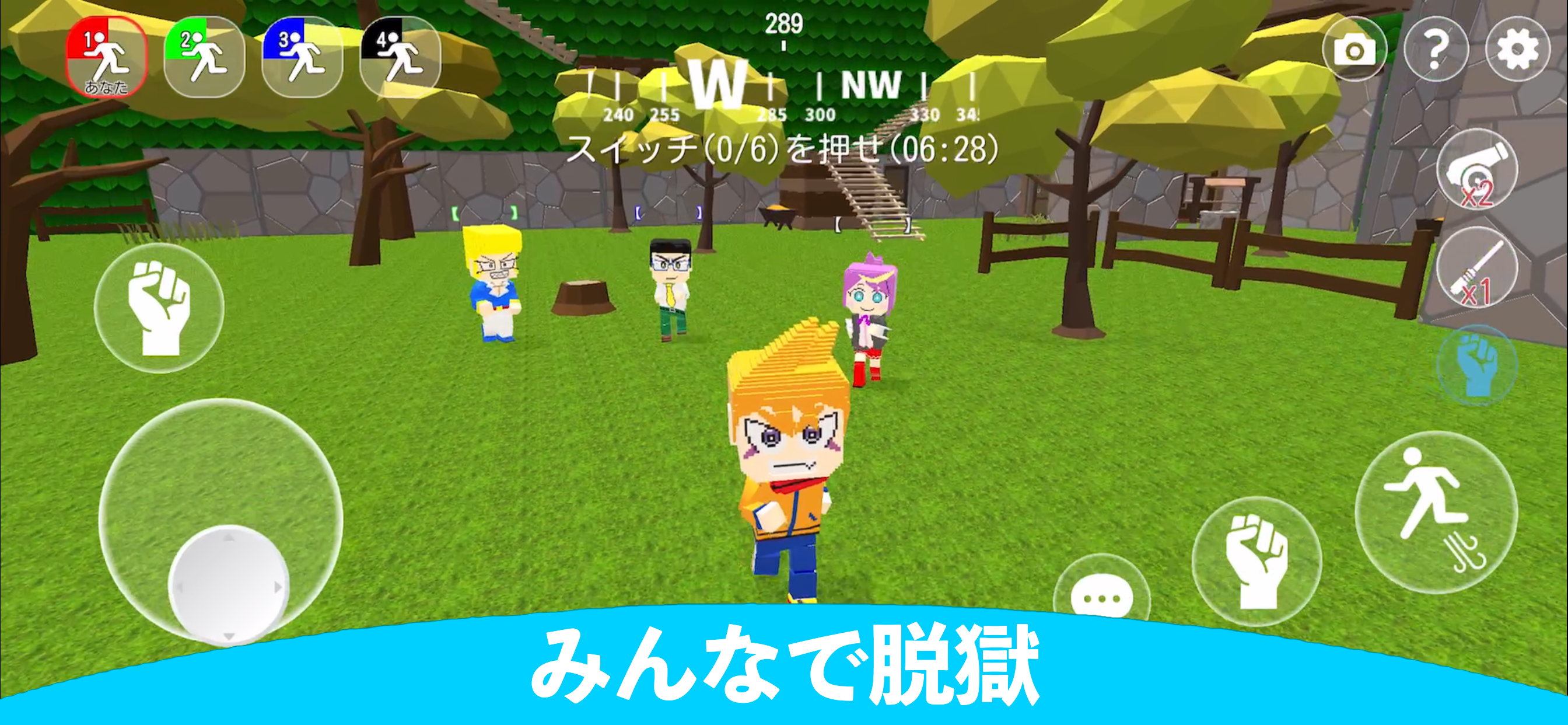 Screenshot 1 of 越獄玩法 9.7.0