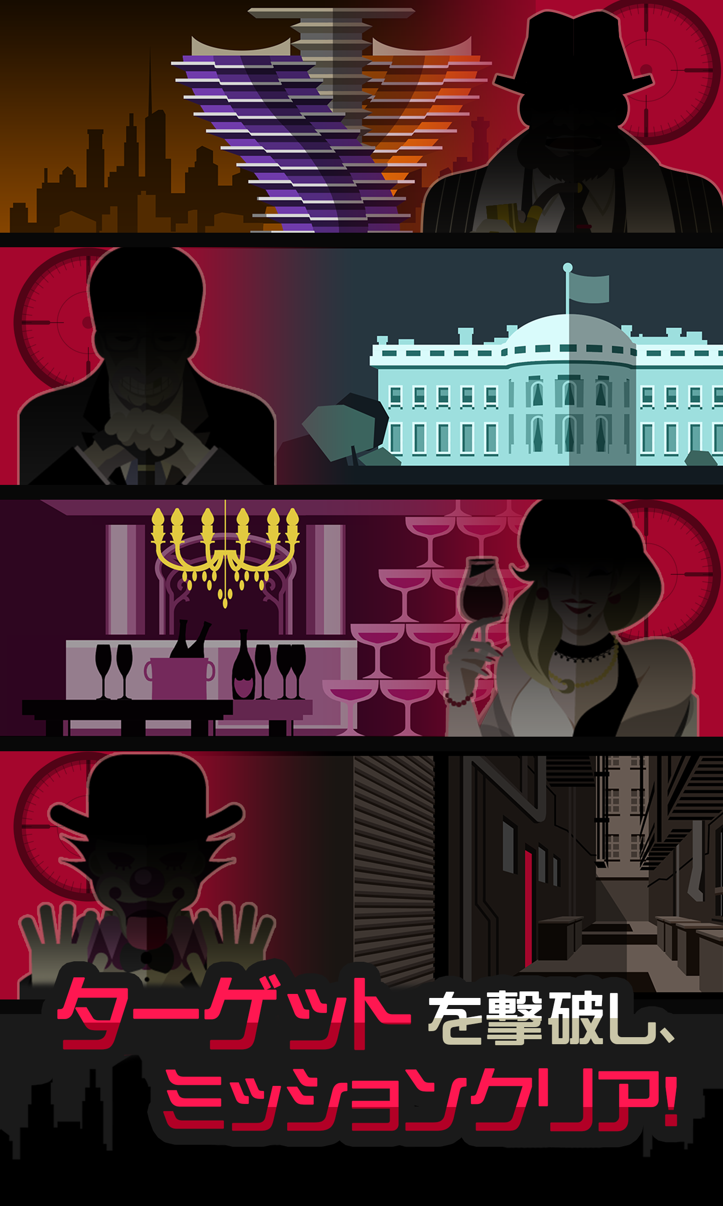 Скриншот игры マスクドキラー