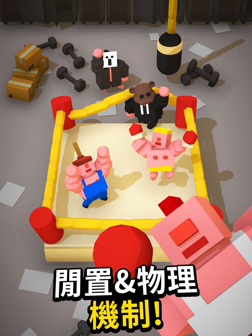 IDLE BOXING - 拳擊手遊戲截圖