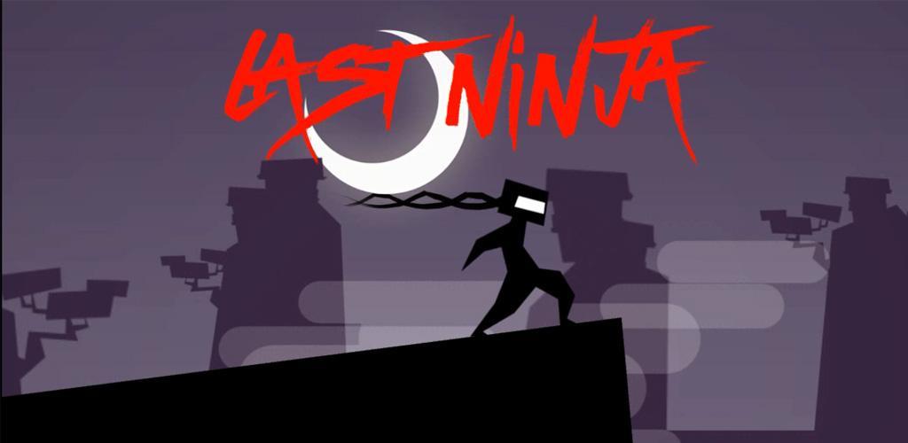 Banner of L'ultimo Ninja 2.4
