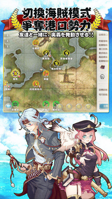 秘海編年史：海贼的冒险 Game Screenshot