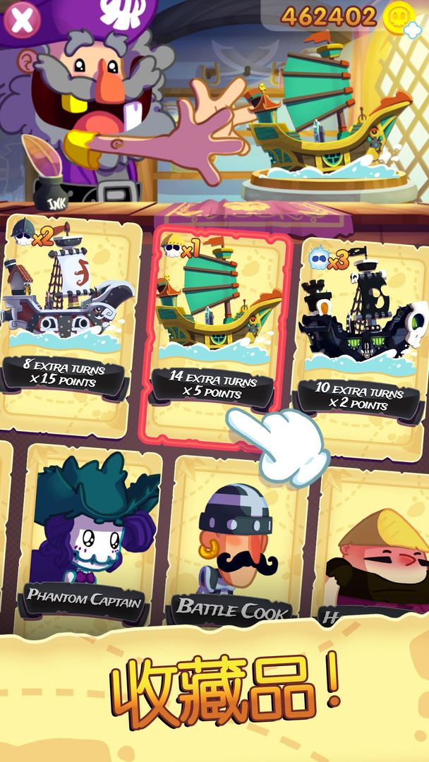 海盜配對冒險：驚人的拼圖遊戲截圖