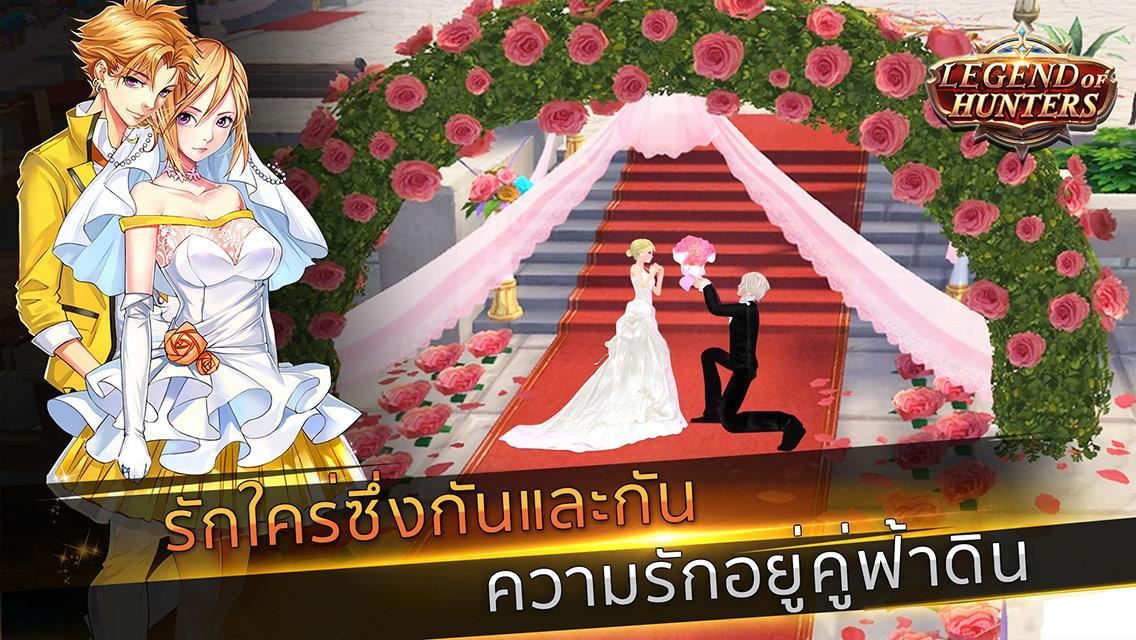 Ảnh chụp màn hình Legend of hunters - Fall In