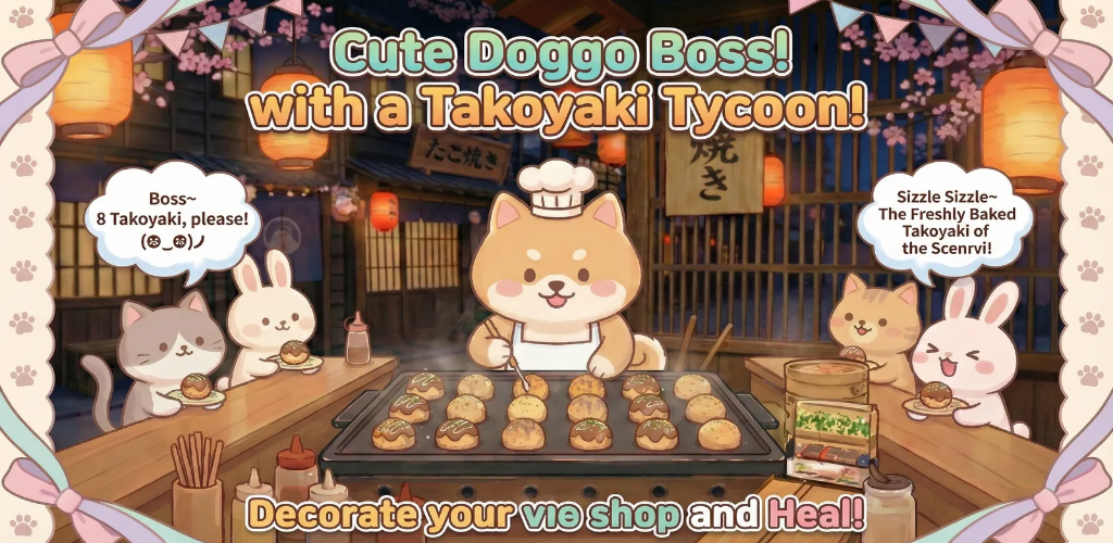Takoyaki Shiba: Cooking Tycoon screenshot