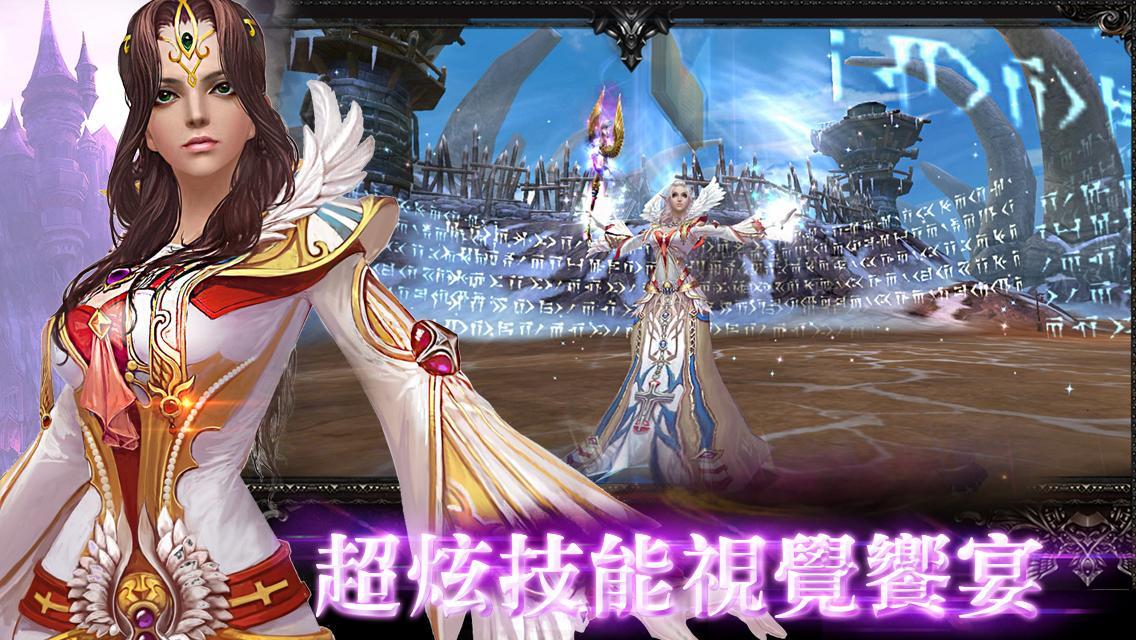 決戰神魔(聖歌覺醒) Game Screenshot